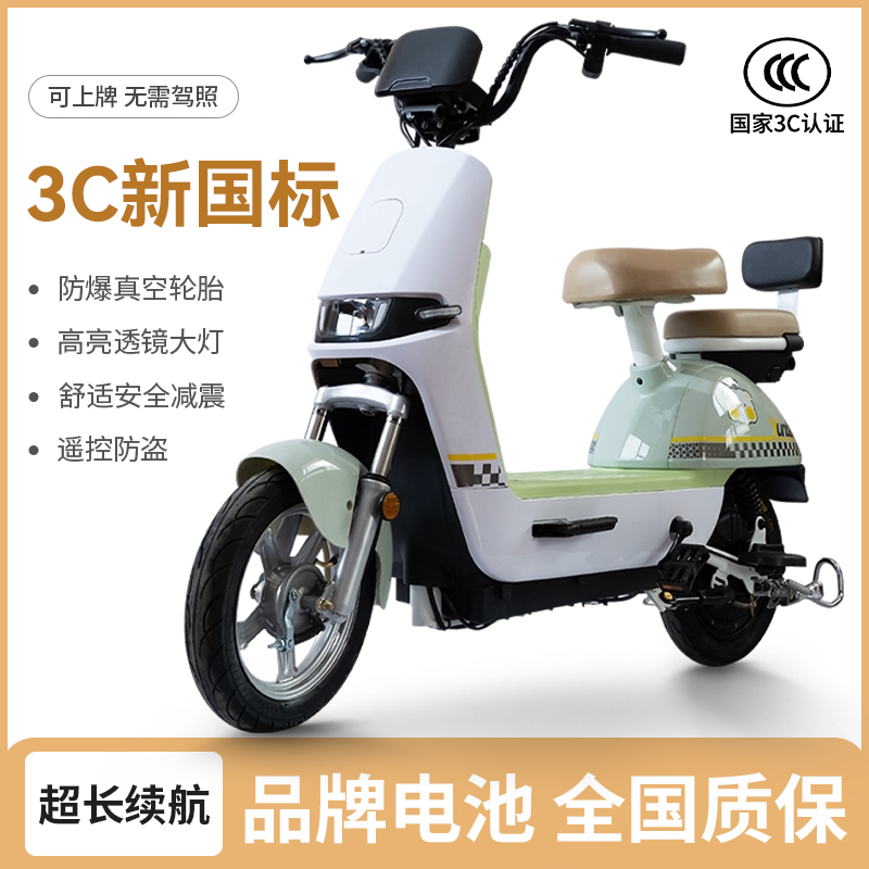 加州豹48V纯电爬坡长跑助力车无需驾照可以上牌新款电动车自行车