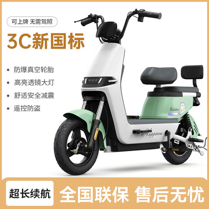 加州豹48V纯电爬坡长跑助力车无需驾照可以上牌新款电动车自行车