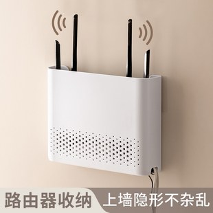 懒角落路由器收纳盒墙上壁挂机顶盒排插座遮挡支撑托架wifi放置架