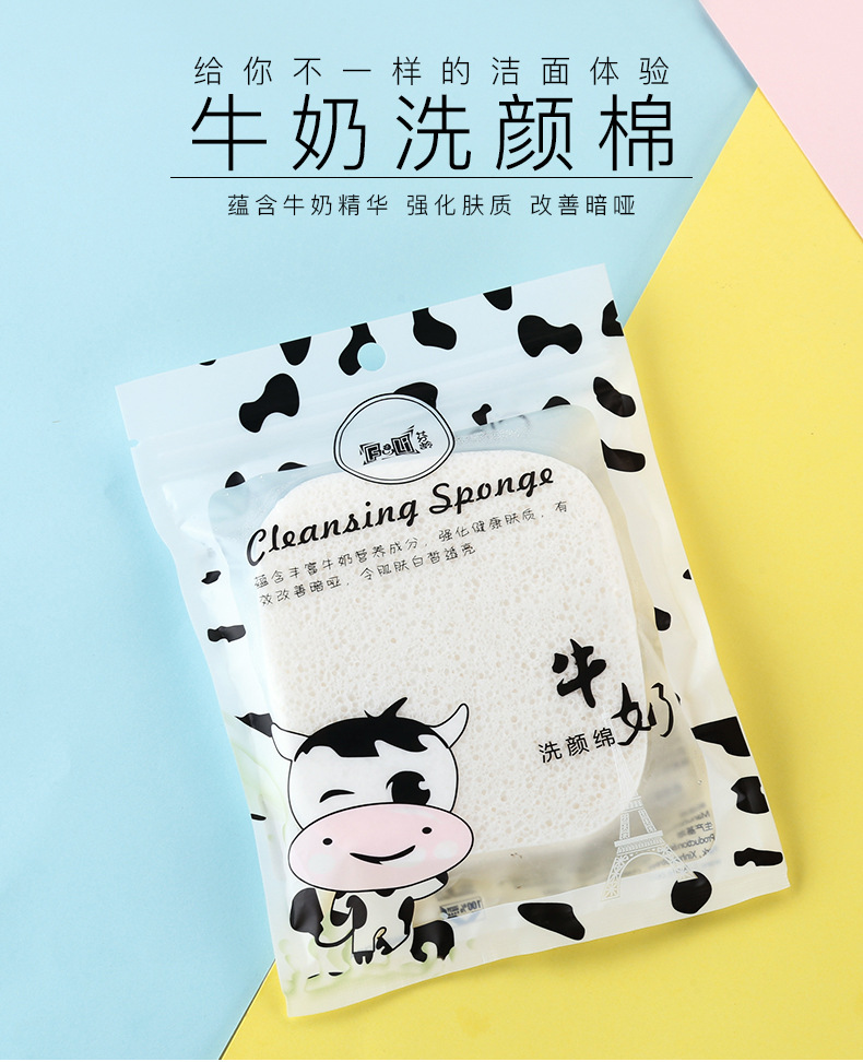洗脸扑婴儿用的面朴日本超软海绵脸扑女明星同款清洁专用面铺洁面