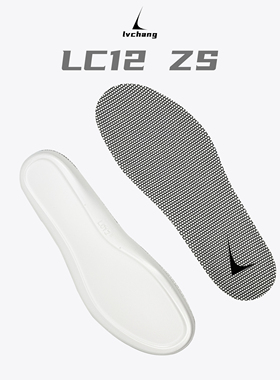 绿厂LC12 Atpu超临界发泡鞋垫 适配ZK3 KD12 13 AJ36 38 39 40