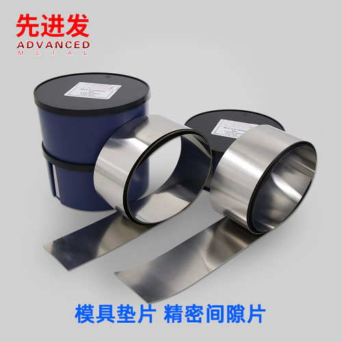 H+S不锈钢模具西德垫片50*5米