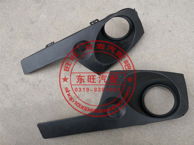 适用于全球鹰GX7前雾灯罩前雾灯框前雾灯外罩倒车雷达外支架