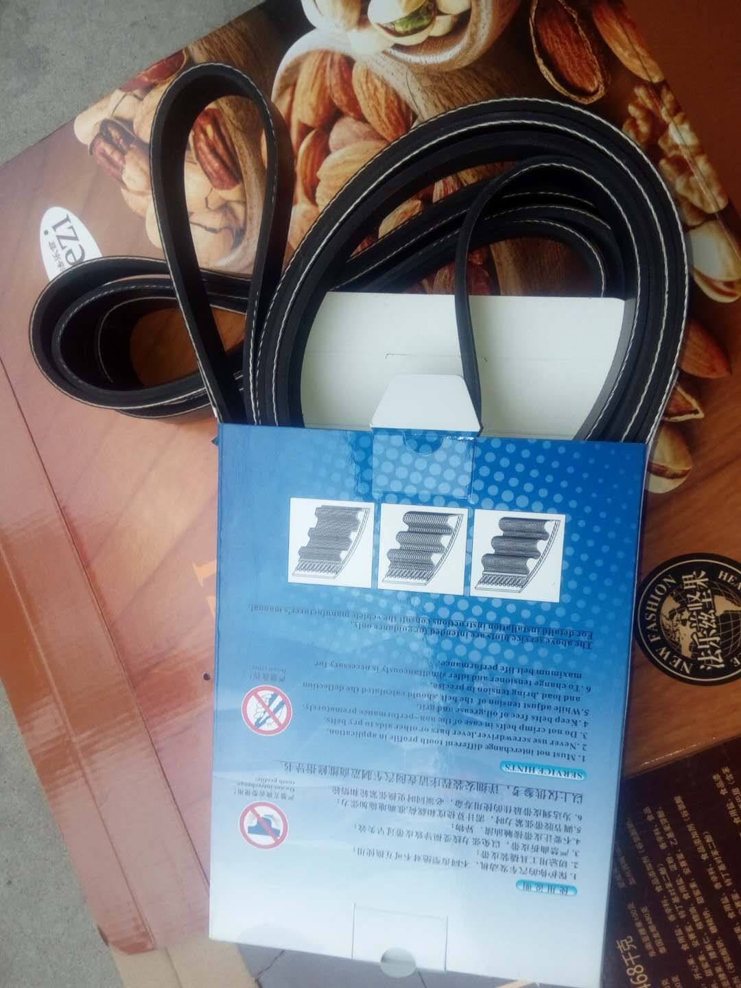 适配大众波罗高尔发电机空调皮带6pk1080/1030/1830/2230/2255