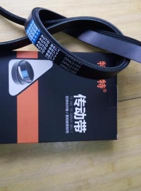 7PK2195/2200  云内4102/490电喷国3/4 福田时代发电机风扇皮带