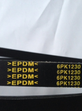 6pk1212 1230 1248 1257高品质汽车风扇空调多楔带pk传动皮带