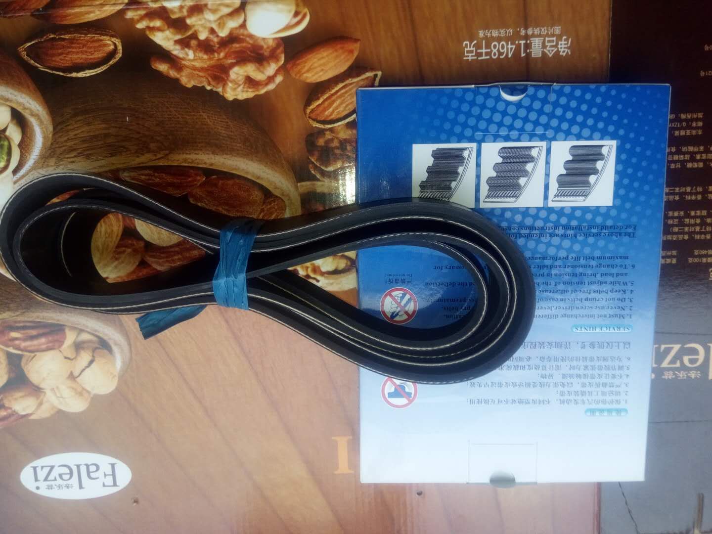 适配宇通金龙玉才潍柴康明斯等客车汽车皮带15*1170(17*1120li)
