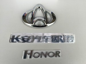 适配长安欧诺后车标字标长安汽车欧诺字标后标志牌徽电镀字标配件