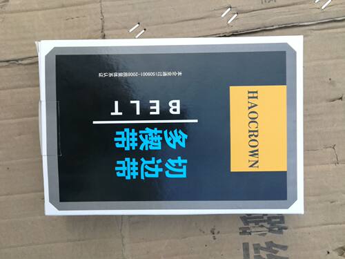 发电机风扇皮带6pk 7pk 8pk 10pk1165/1170/1174/1175/1180/1182