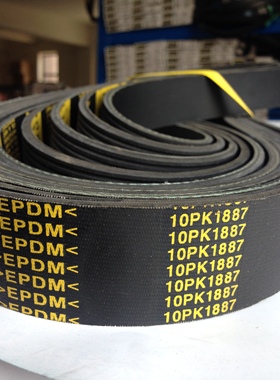 10pk1550 1887高品质汽车多楔带pk风扇空调传动皮带