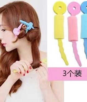 睡眠发卷神器定型睡觉海绵卷发器