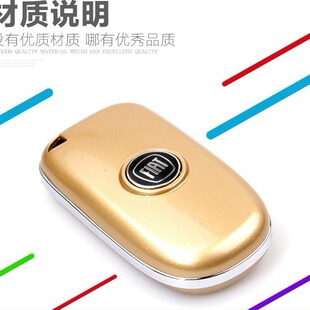 跨境适用菲亚特钥匙套自由侠光吉普壳大切诺基大指挥官道奇指南者