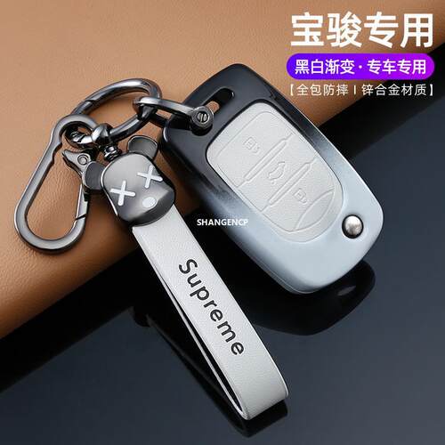 宝骏730钥匙套560/530/510/360乐驰310W630五菱S1/S2/E100包男女