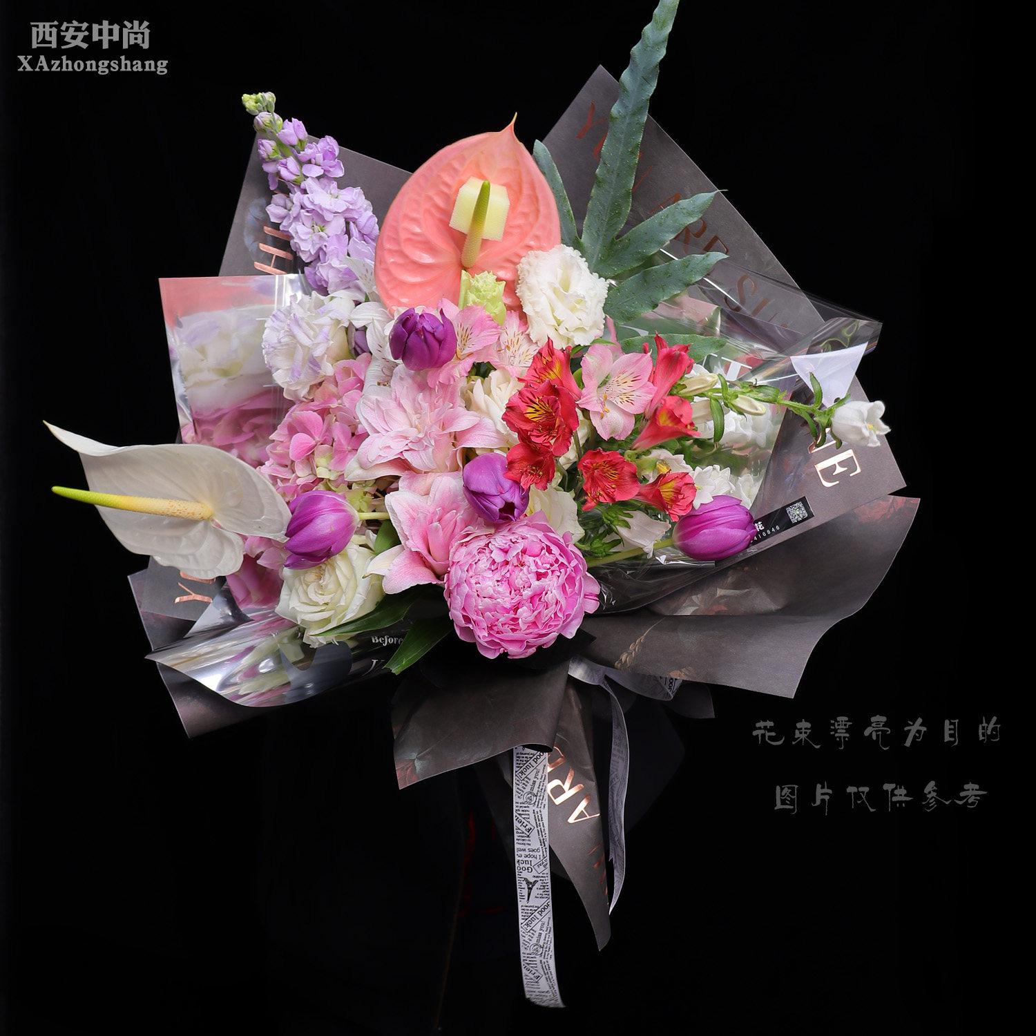 西安鲜花速递同城配送花束高端花店玫瑰芍药母亲节妈妈女朋友生日