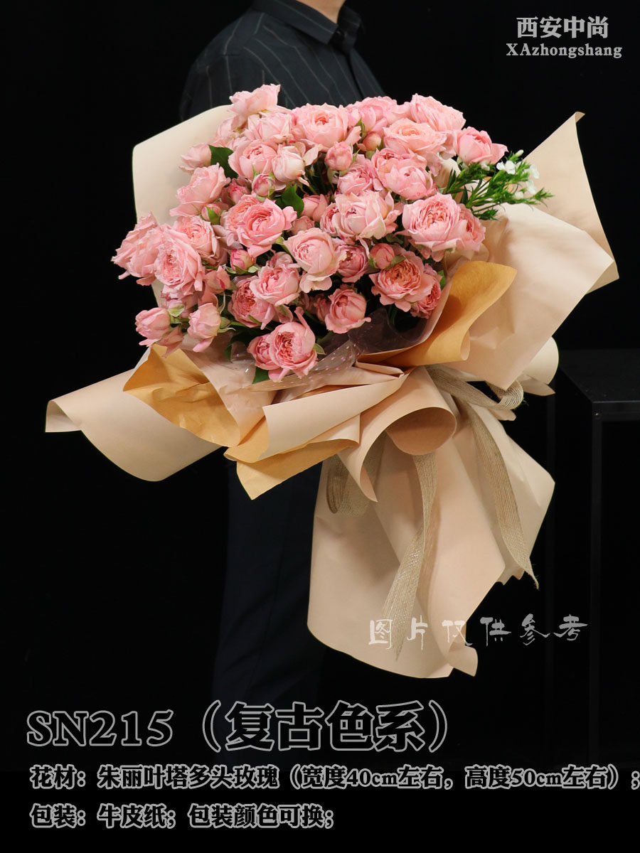 高端推荐朱丽叶玫瑰西安花店同城鲜花速递配送花束生日520情人节