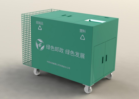 邮政快递包装垃圾绿色箱邮局邮政包裹快件废弃物旧衣服分类垃圾箱