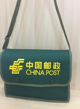 邮政帆布包夹层风琴包快递员信件包斜挎单肩旅行邮包邮政局送信包