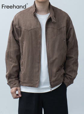 LFH写意 秋季复古咖色立领洗软麂皮绒夹克日系宽松cityboy男外套