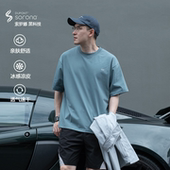 250g凉感索罗娜夏季 新款 日系速干廓形纯色短袖 LFH写意 T恤男款 潮T