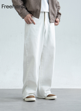 LFH写意重磅纯棉白色牛仔裤男YKK拉链宽松直筒阔腿大码休闲秋裤子