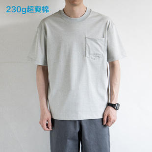 LFH写意 230g透气麻纹肌理超爽棉男短袖T恤夏季新款微宽松落肩潮T