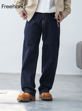 LFH写意 原色水洗直筒牛仔裤秋季新款日系复古简约直筒宽松男长裤