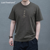 t恤男夏季 LFH写意 230克透气竹节棉日系复古文艺短袖 纯色休闲体恤