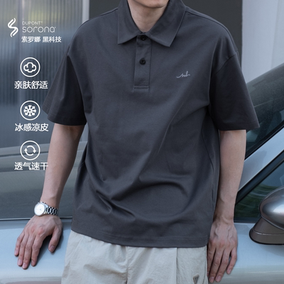 LFH写意防晒速干翻领POLO衫