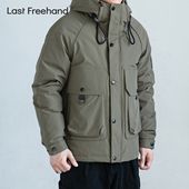 户外风羽绒服男冬季 LFH写意 新国标90白鸭绒工装 连帽加厚保暖外套