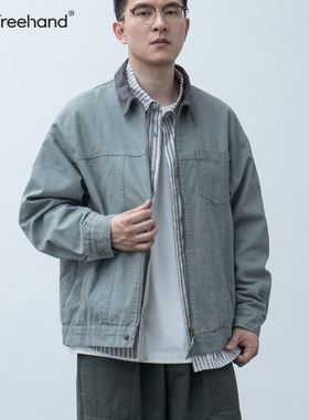 LFH写意 秋季新款撞色翻领夹克男日系复古宽松百搭休闲工装外套