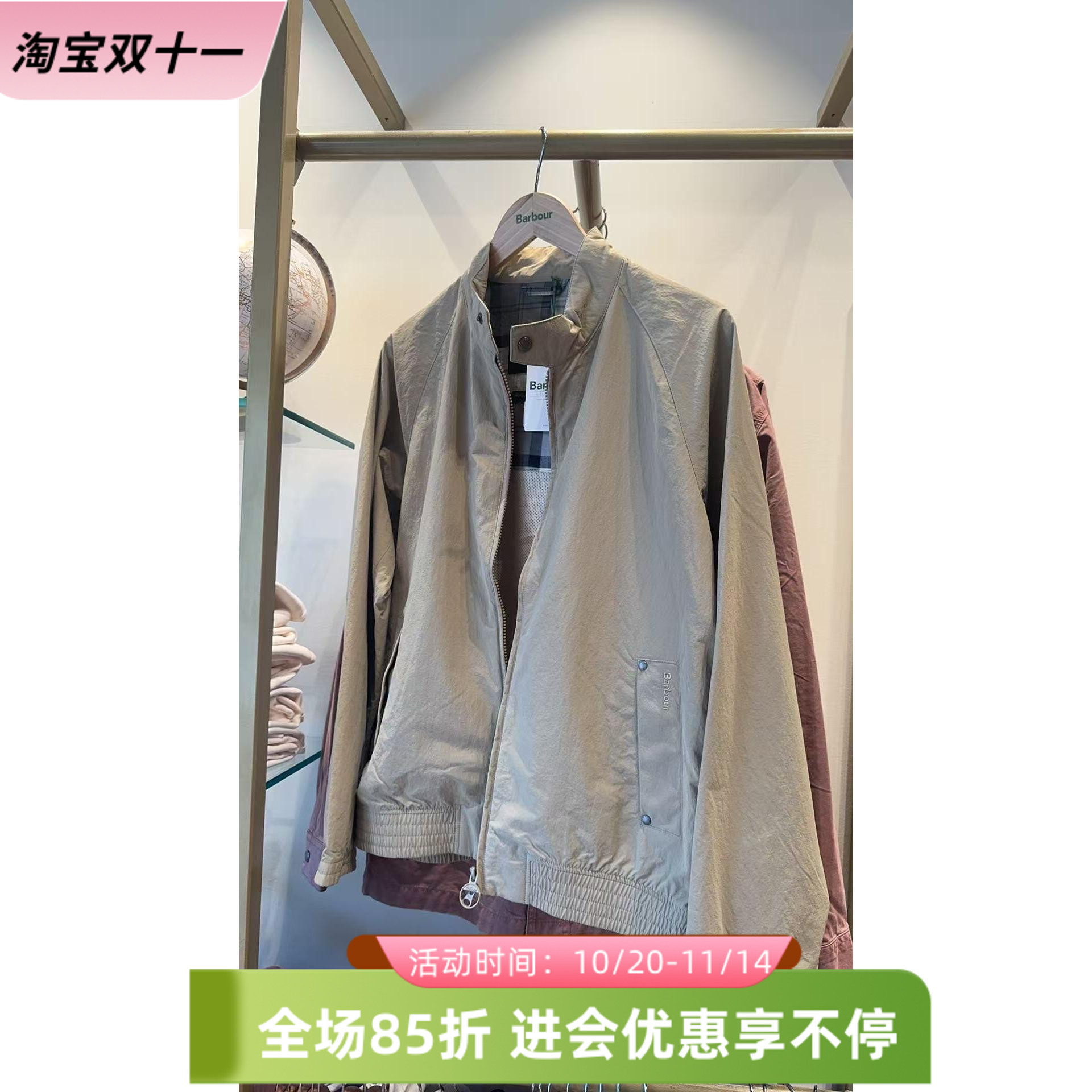 现货英国正品barbour  royston无蜡风衣男士商务夹克短款G9外套