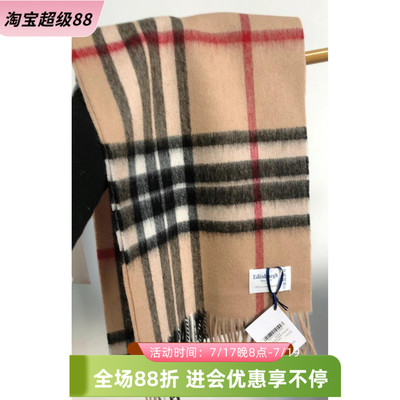 小红书同款复古宽版爱丁堡纯羊毛