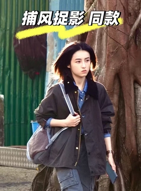 现货barbour OS wax transport油蜡涂腊外套MWX1678张子枫同款