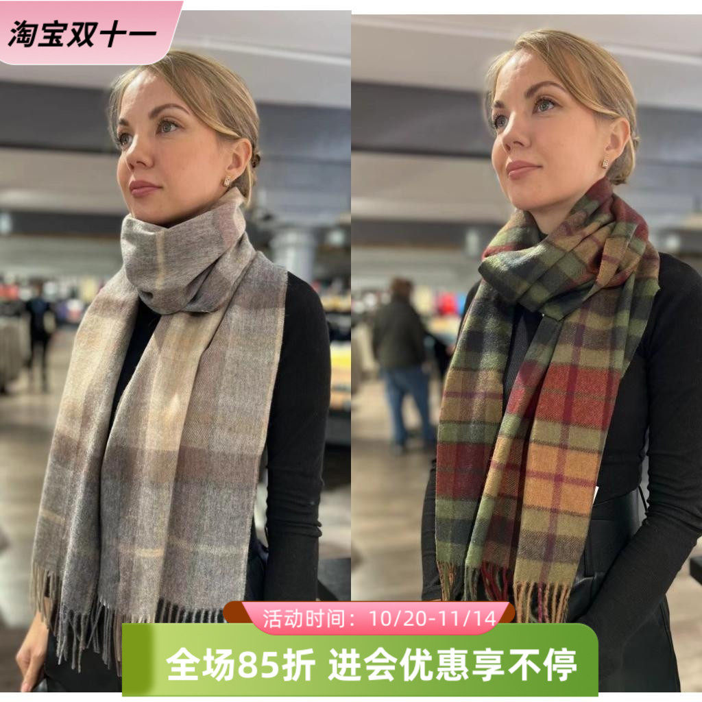 反季上海现货Edinburgh英国苏格兰格子纯羊毛披肩宽版围巾礼物