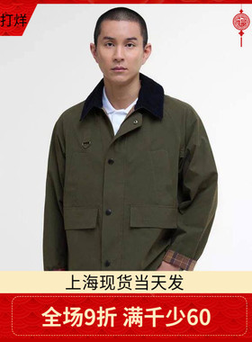 现货Barbour CNY Solar Spey蛇年限定新年男女同款无蜡夹克两色