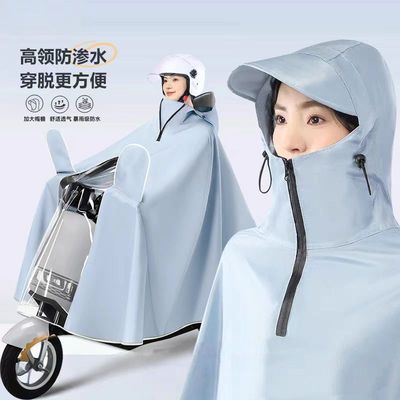 2025新款电瓶车加厚加大雨披男户外 防暴雨电动摩托车专用雨披