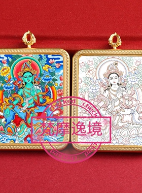 唐卡手绘DIY绿度母唐卡吊坠画芯涂色佛像白描唐卡白描F257