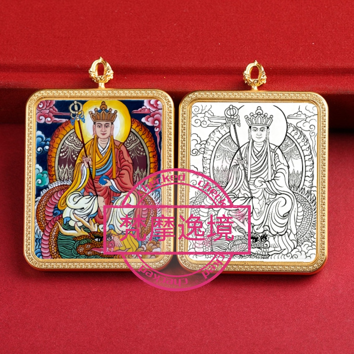 唐卡线稿画芯DIY唐玄奘白描描金佛像手工本命年招财唐卡手绘