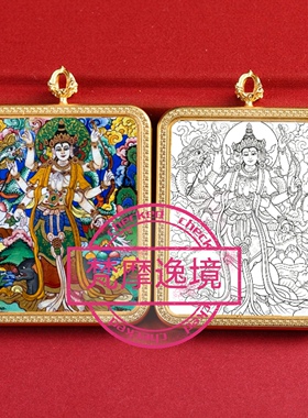 唐卡手绘DIY摩利支天唐卡吊坠画芯涂色佛像白描唐卡白描F252