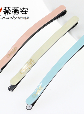 法国佩妮Chaplet正品 短版一字夹经典简约30色发夹发卡冰激淋