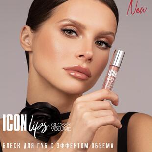 进口白俄罗斯Luxvisage保湿滋润嘟嘟唇柚丰唇蜜