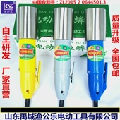 渔公乐刮鳞器电动刮鱼鳞机刷打鱼鳞刨电动刮鳞机杀鱼机全自动商用