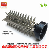 渔公乐电动刮鱼鳞机鱼鳞刨电动刮鳞机专用大小鱼鳞类通用型刀头