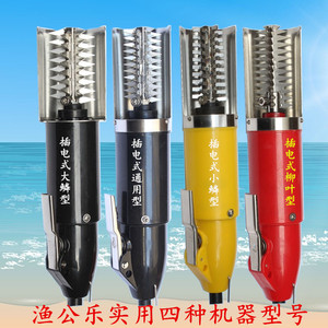 渔公乐刮鳞器电动刮鱼鳞机刷打鱼鳞刨电动刮鳞机杀鱼机全自动商用