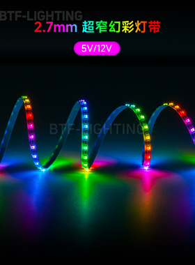 5V幻彩灯条2.7mm宽160灯2812RGB内置IC跑马流水12v可编程LED灯带