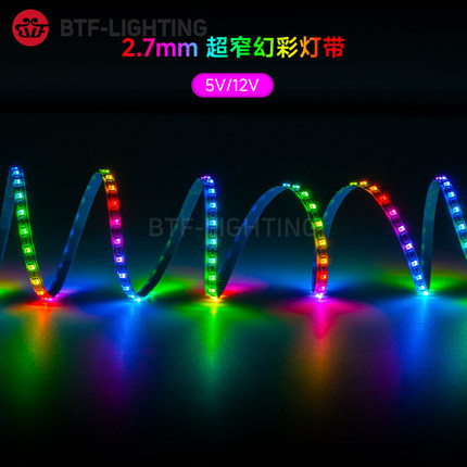5V幻彩灯条2.7mm宽160灯2812RGB内置IC跑马流水12v可编程LED灯带