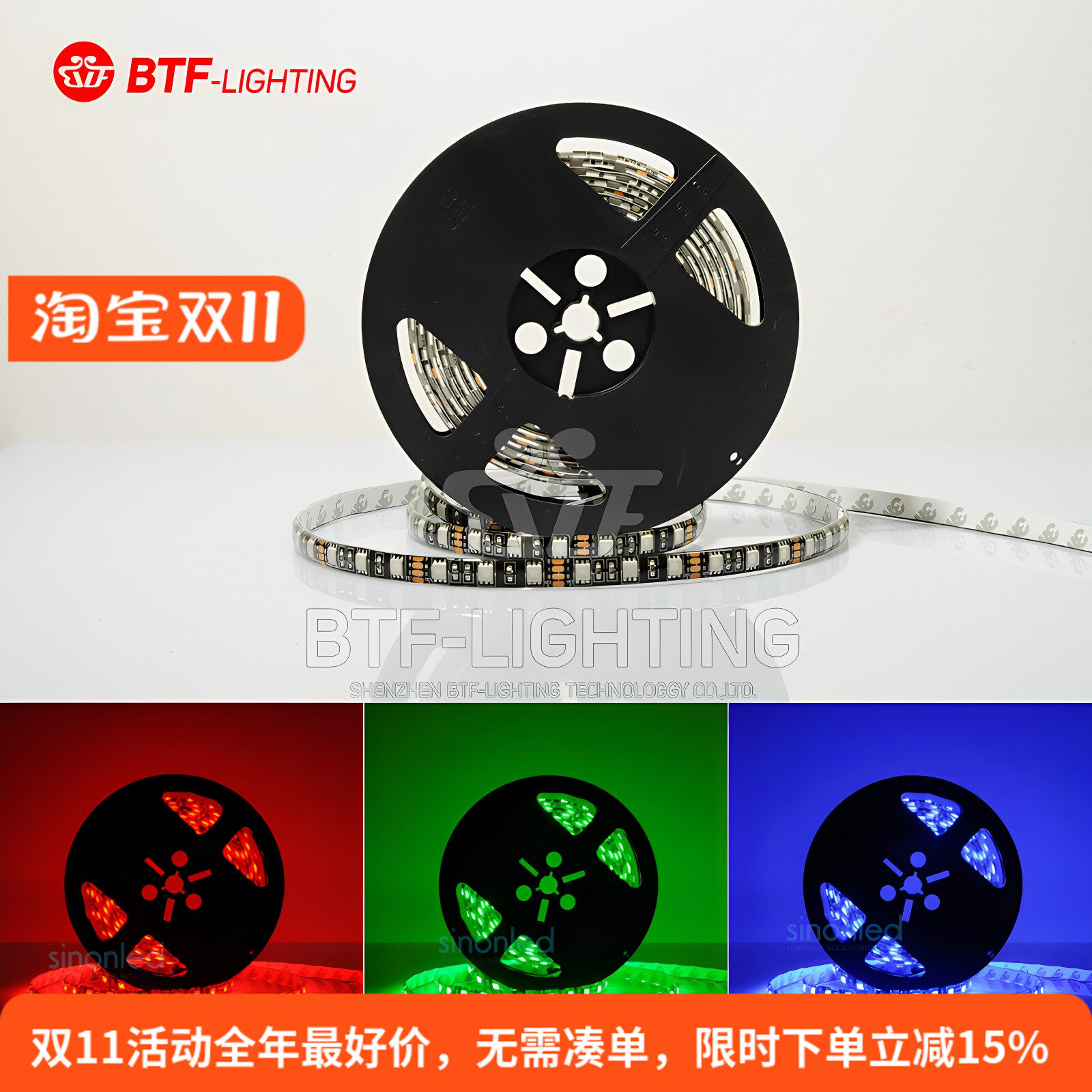 led12V灯条5050贴片rgb室内亮化