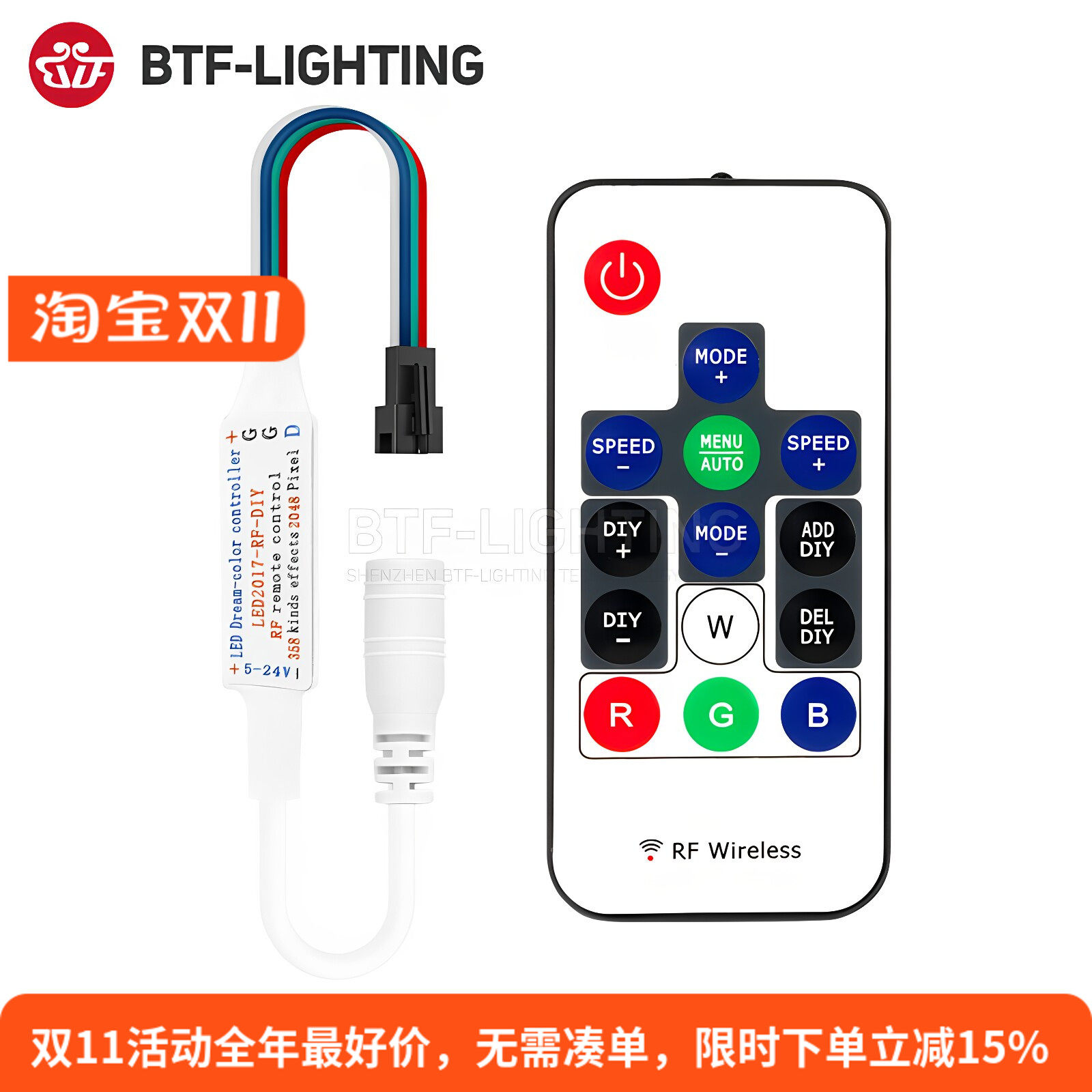 LED全彩灯带WS2815/2813/1934断点续传RGB简易带遥控无线RF控制器