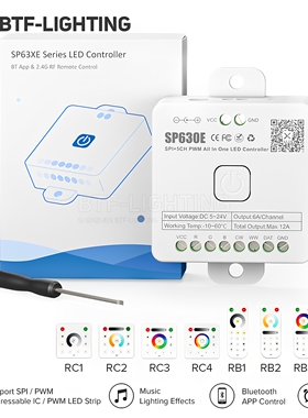 SP63XE控制器蓝牙LED音乐APP功能支持SPI信号PWM单色RGBCCT驱动器