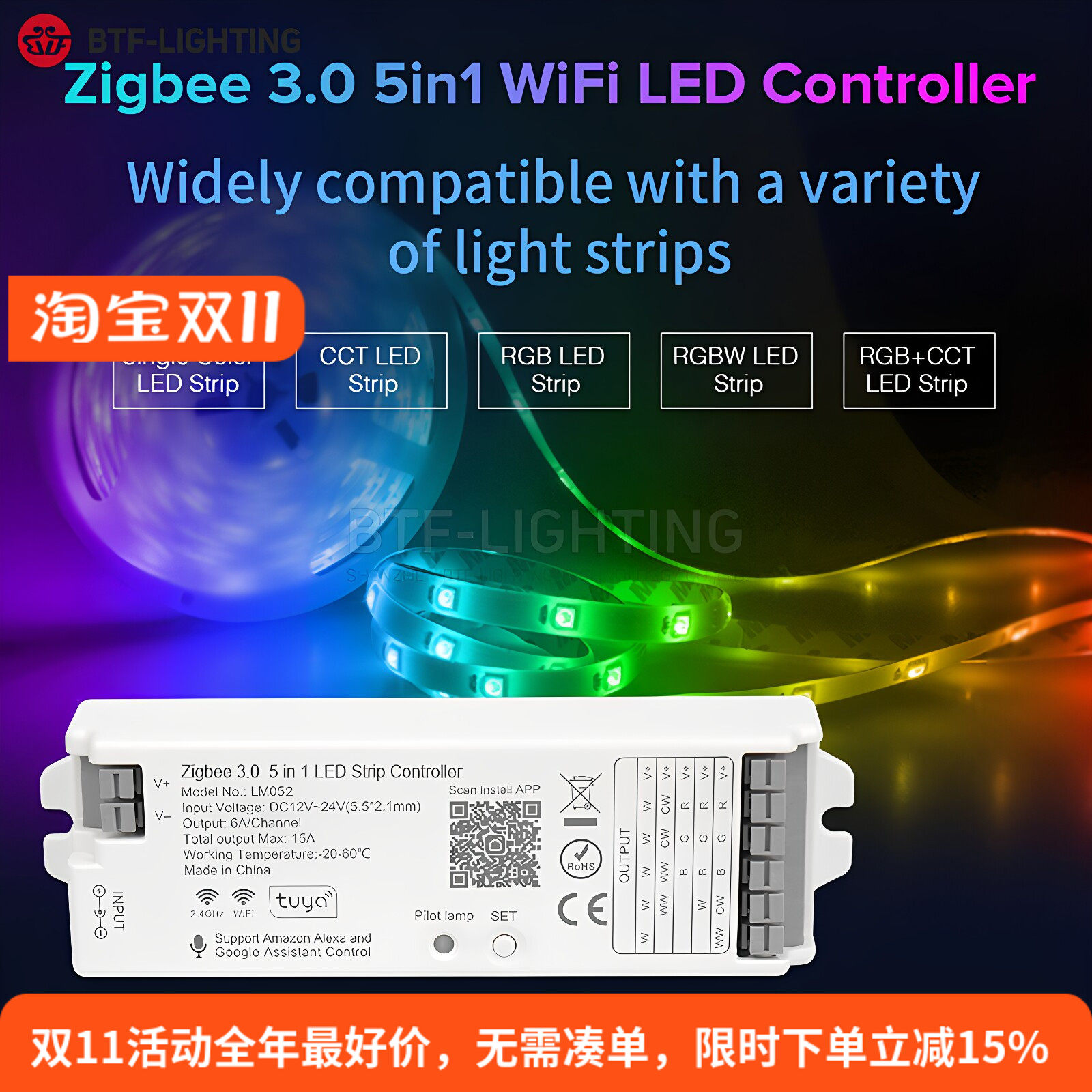 Tuya涂鸦Zigbee3.0五合一控制器